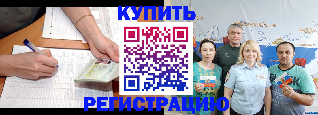 регистрация для дет. сада в Красноярске